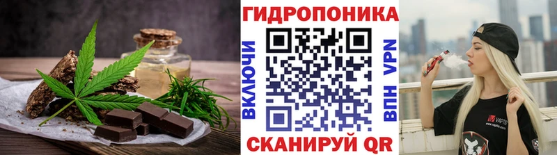 Cannafood конопля  Сураж 