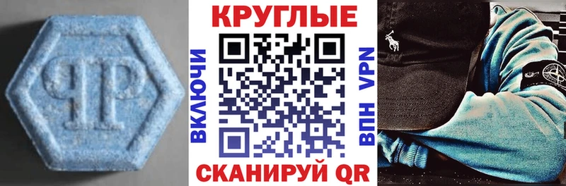 Экстази 280 MDMA  купить наркотики цена  Сураж 