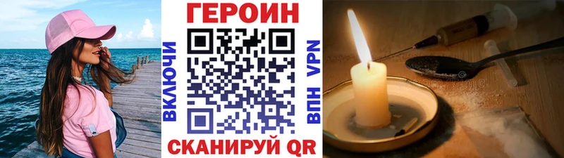 наркошоп  hydra рабочий сайт  ГЕРОИН белый  Сураж 