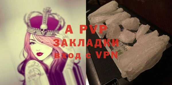 амф Абаза