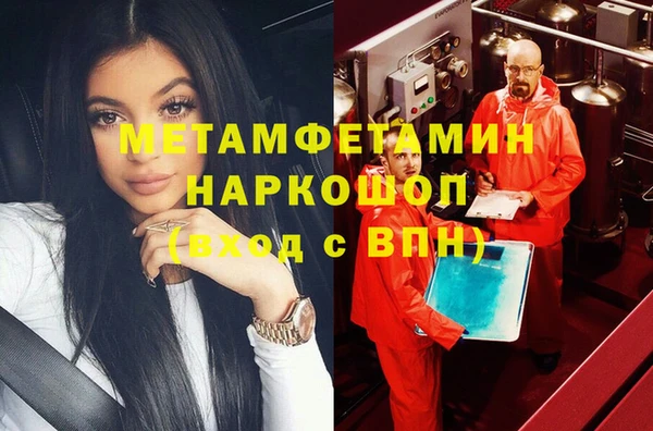 гидра Абинск