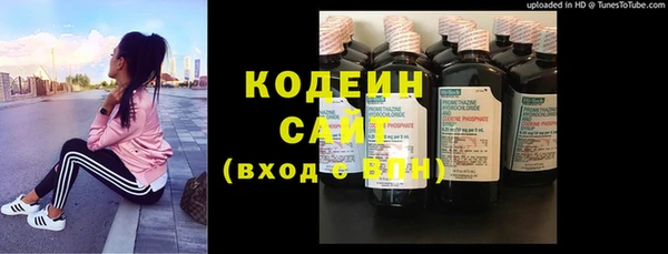 гидра Абинск