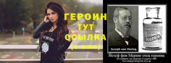 прущие грибы Абдулино