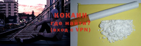 гидра Абинск