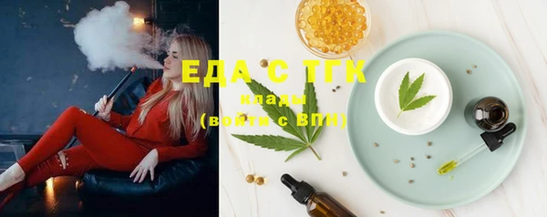 прущие грибы Абдулино