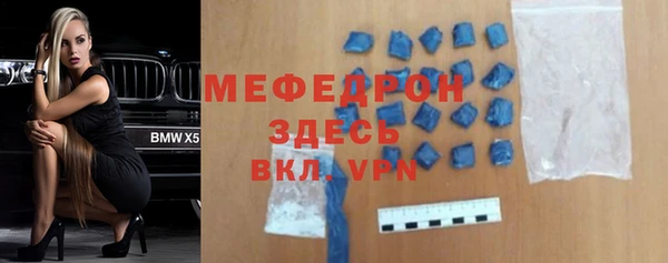 амф Абаза