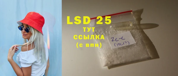 прущие грибы Абдулино