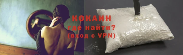 гидра Абинск