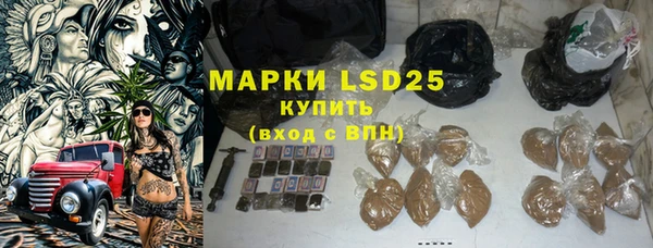 гидра Абинск