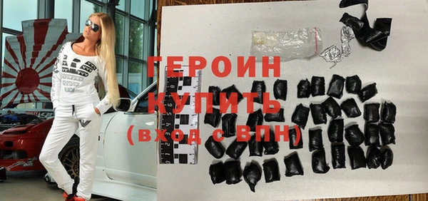 прущие грибы Абдулино