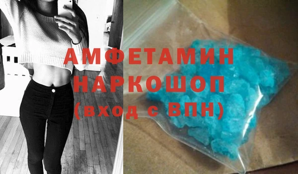 амф Абаза
