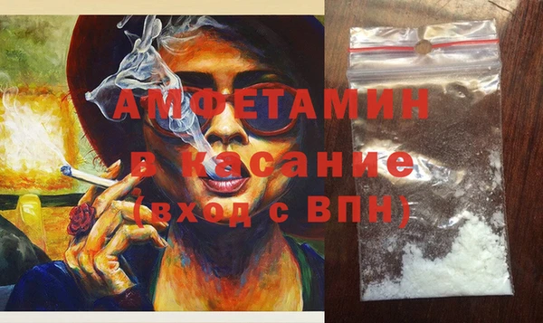 гидра Абинск