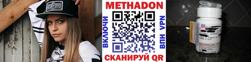 даркнет сайт  Сураж  Метадон VHQ 