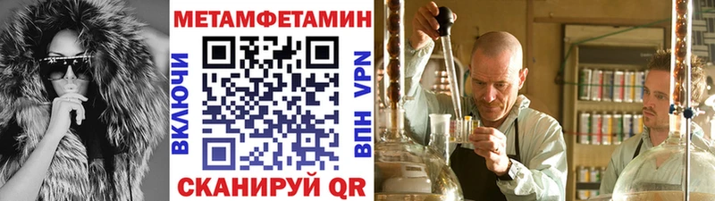 Метамфетамин пудра  Сураж 