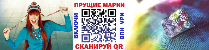 Наркотические марки 1,8мг  Сураж 
